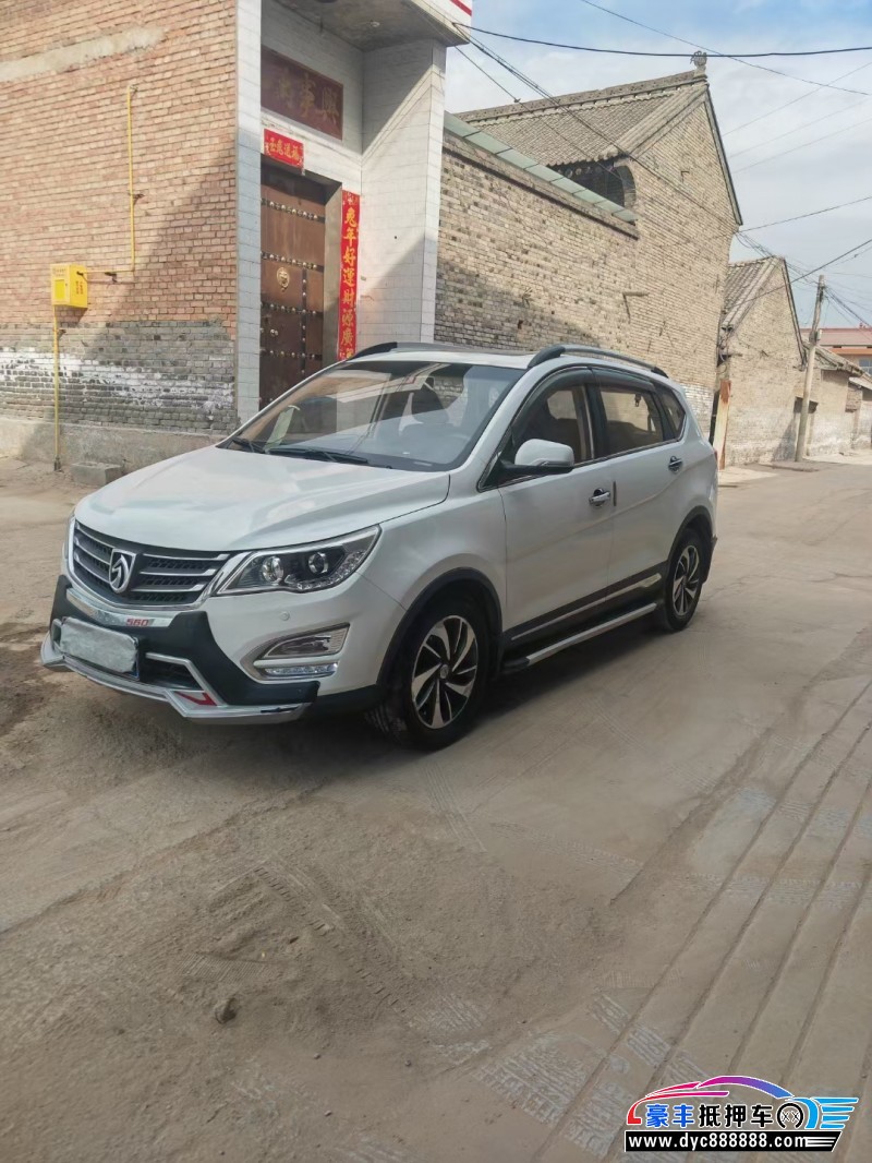 15年宝骏560轿车抵押车出售