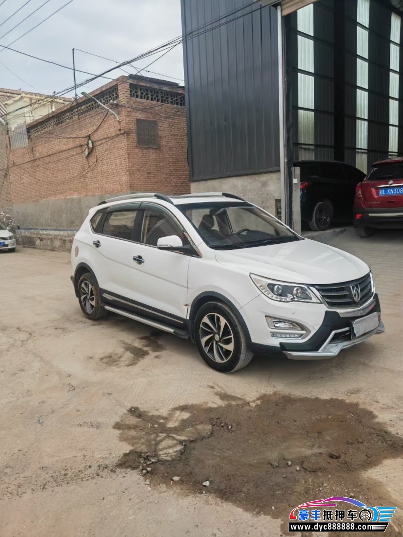 15年宝骏560轿车抵押车出售