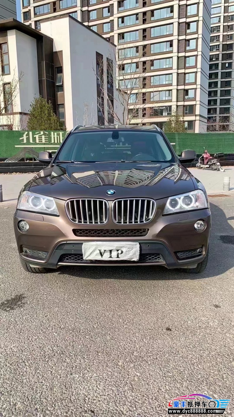 11年宝马X3轿车抵押车出售