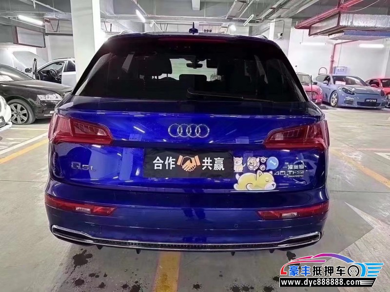 19年奥迪Q5SUV抵押车出售