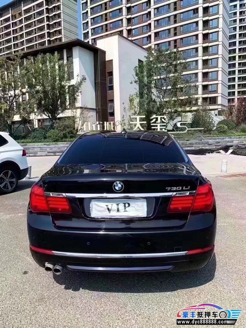 14年宝马7系轿车抵押车出售
