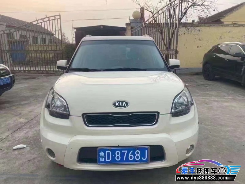 16年起亚秀尔轿车抵押车出售