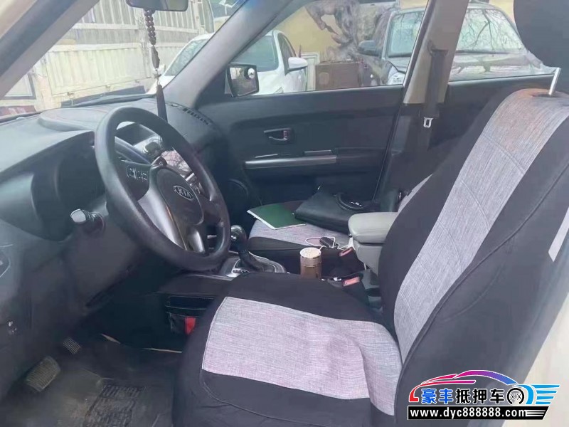 16年起亚秀尔轿车抵押车出售