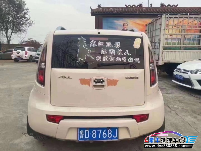 16年起亚秀尔轿车抵押车出售