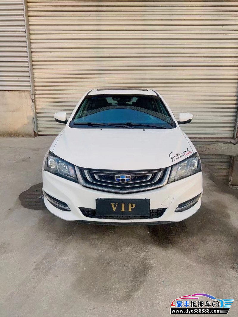 18年吉利帝豪轿车抵押车出售