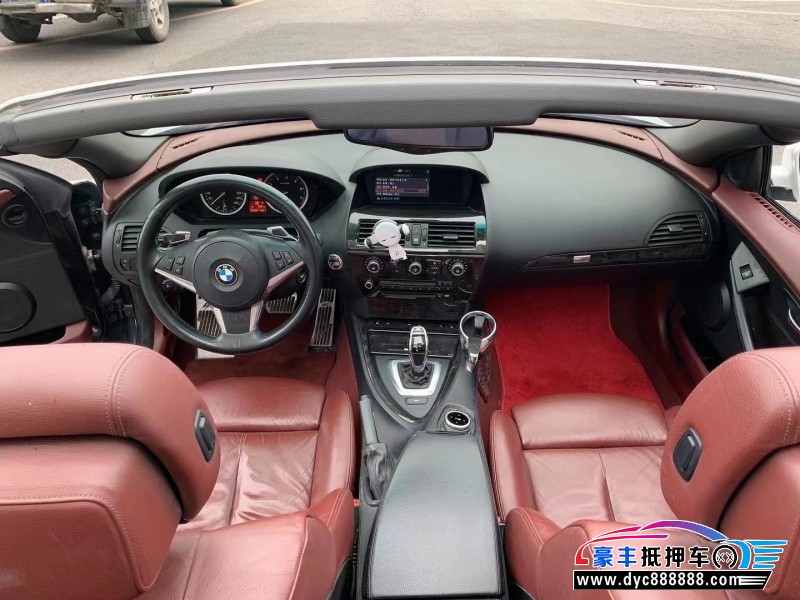 09年宝马6系轿车抵押车出售