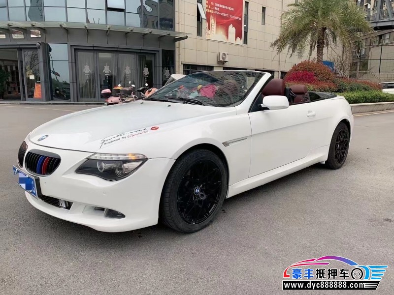 09年宝马6系轿车抵押车出售