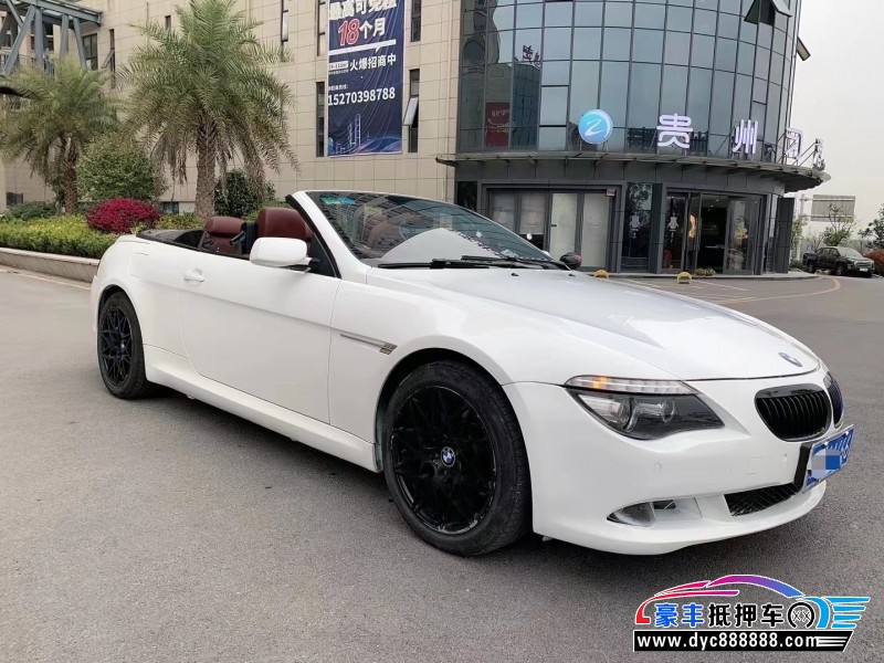 09年宝马6系轿车抵押车出售