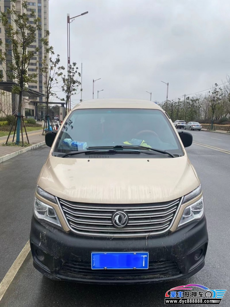 21年东风风行V3微面抵押车出售