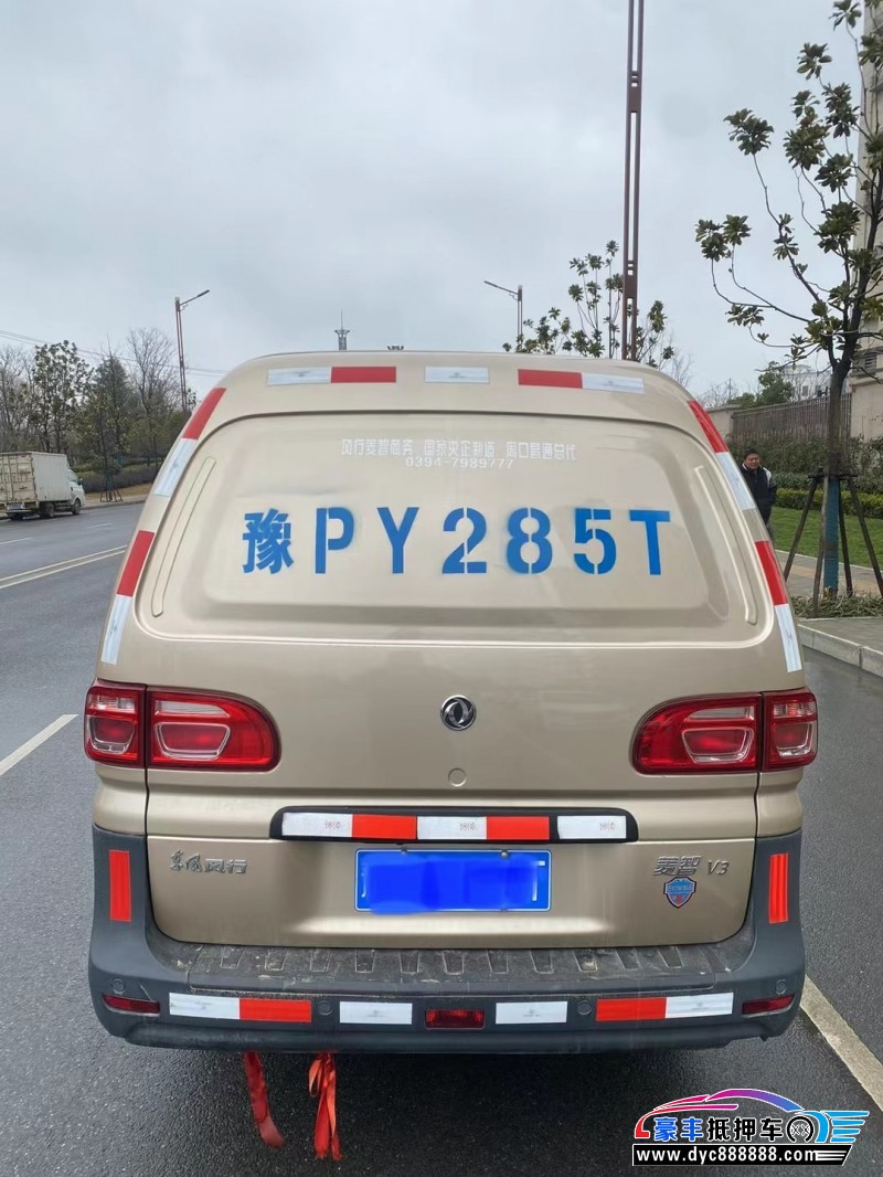 21年东风风行V3微面抵押车出售