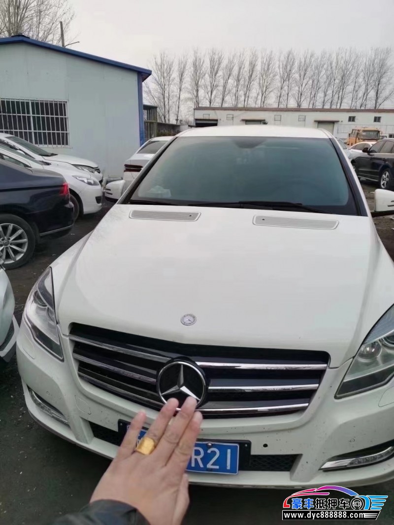 14年奔驰RMPV抵押车出售