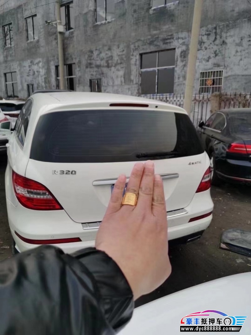 14年奔驰RMPV抵押车出售