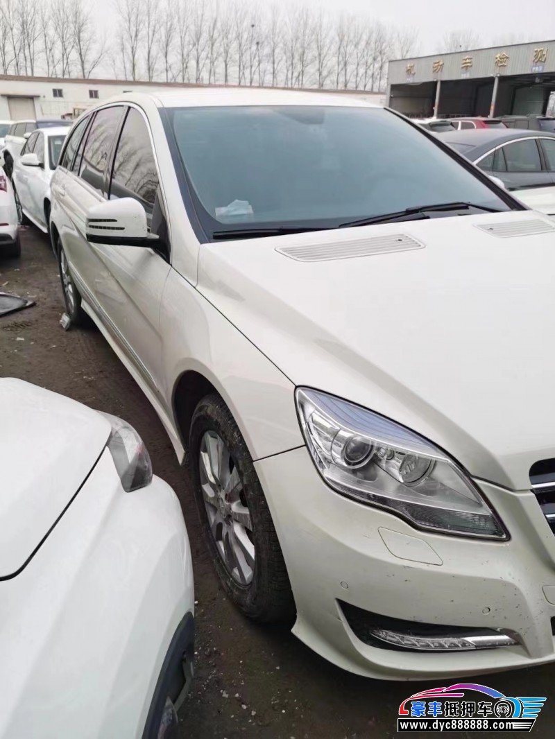 14年奔驰RMPV抵押车出售