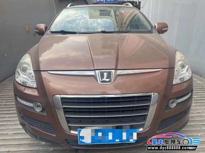 13年纳智捷U7 TURBOSUV抵押车出售