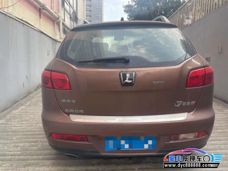 13年纳智捷U7 TURBOSUV抵押车出售