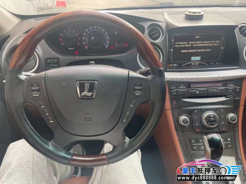 13年纳智捷U7 TURBOSUV抵押车出售