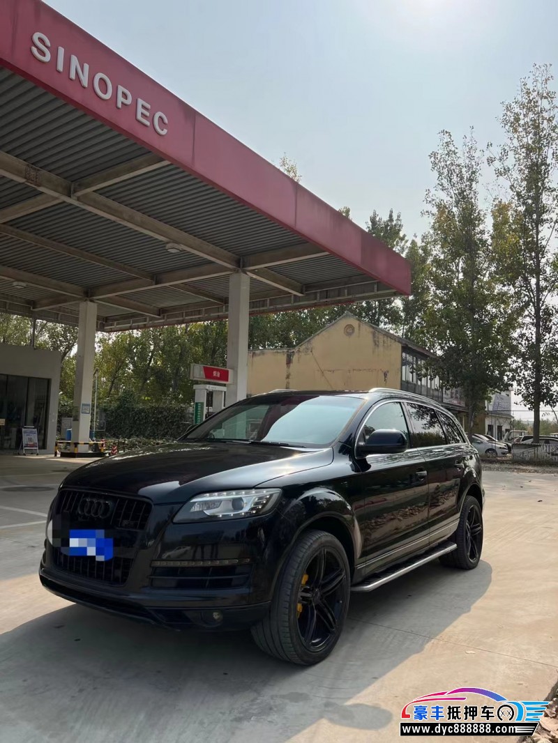 13年奥迪Q7轿车抵押车出售