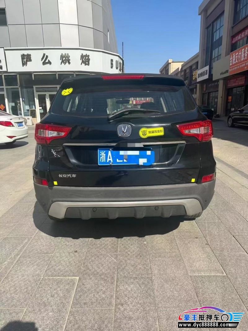 16年长安CS75SUV抵押车出售