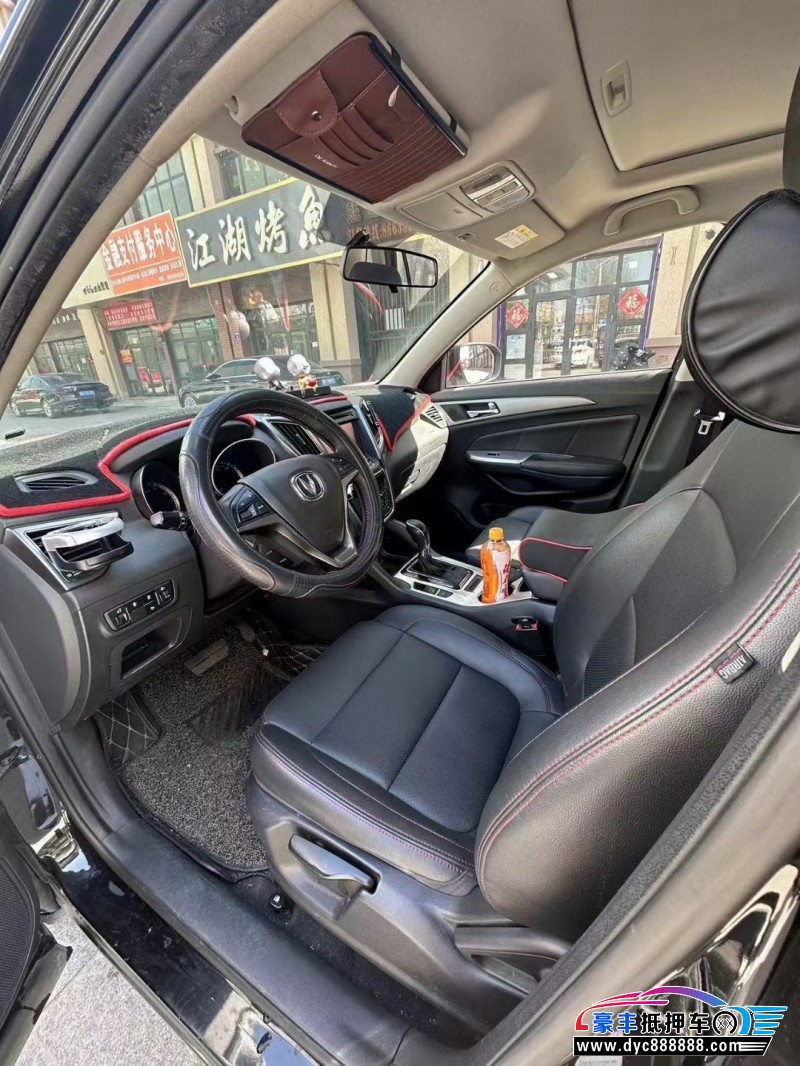 16年长安CS75SUV抵押车出售