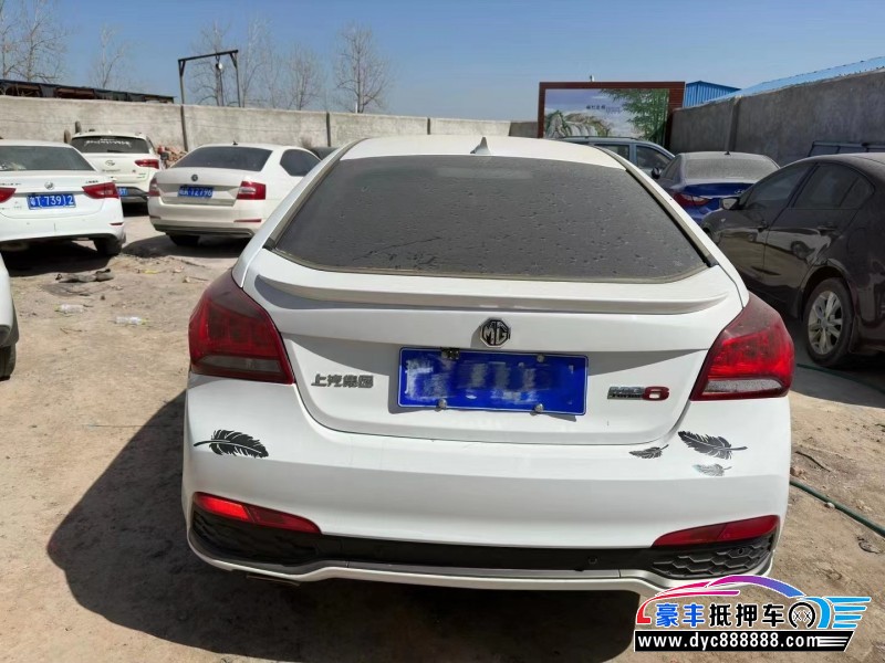 17年名爵GM6轿车抵押车出售