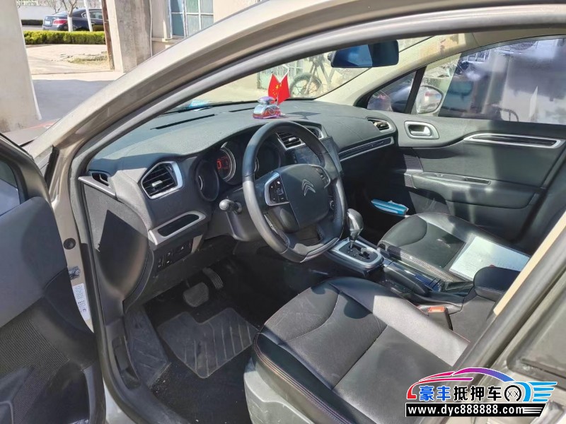 14年雪铁龙C4轿车抵押车出售