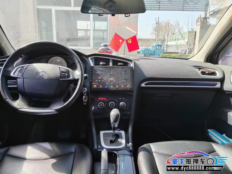 14年雪铁龙C4轿车抵押车出售