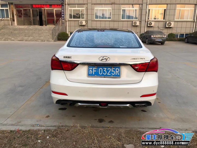 14年现代名图轿车抵押车出售