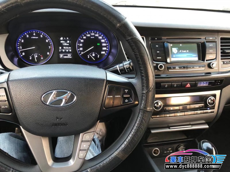 14年现代名图轿车抵押车出售