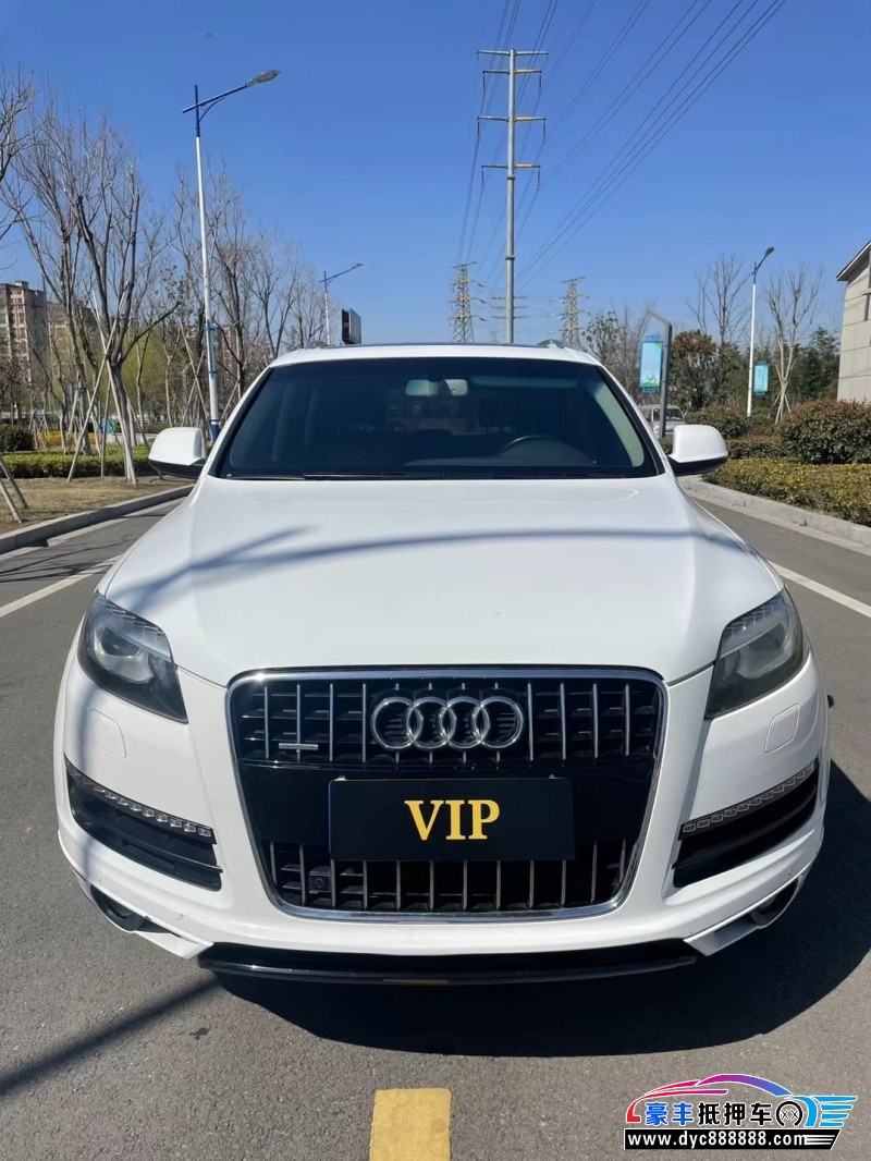 11年奥迪Q7轿车抵押车出售