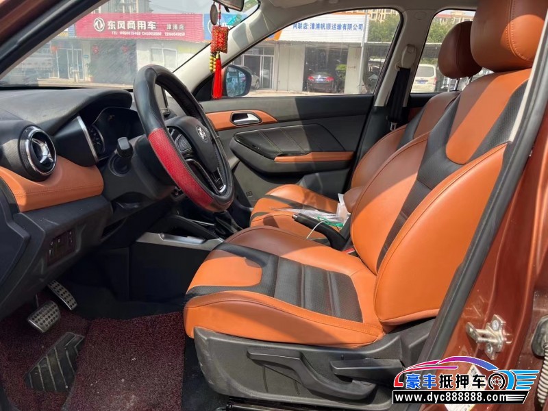 19年北汽绅宝X35轿车抵押车出售