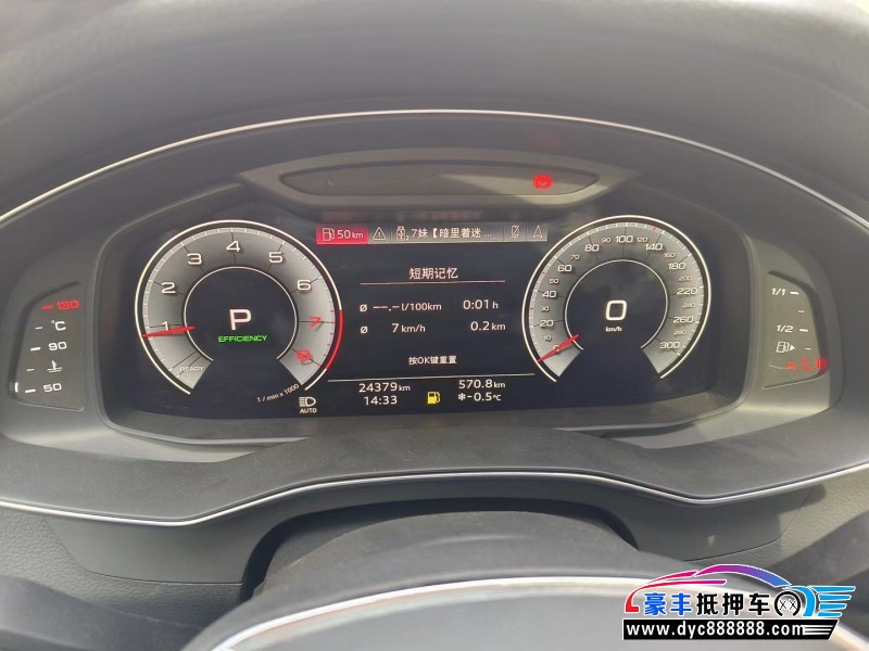 22年奥迪A6轿车抵押车出售