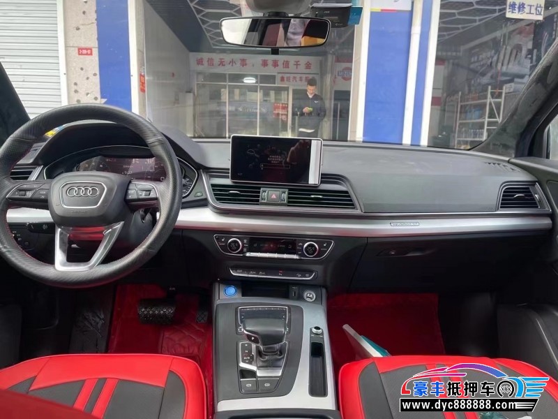 19年奥迪Q5轿车抵押车出售