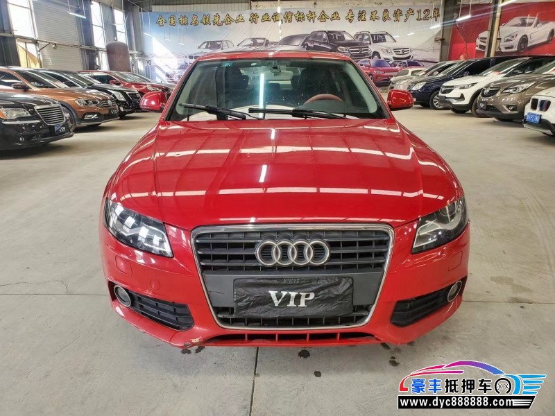 11年奥迪A4轿车抵押车出售