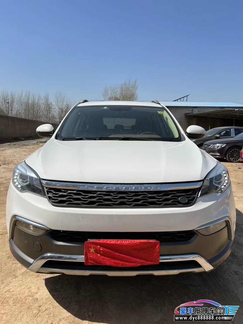 19年猎豹汽车CS10轿车抵押车出售