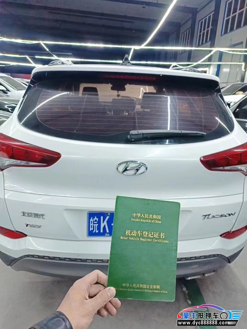 17年现代途胜轿车抵押车出售