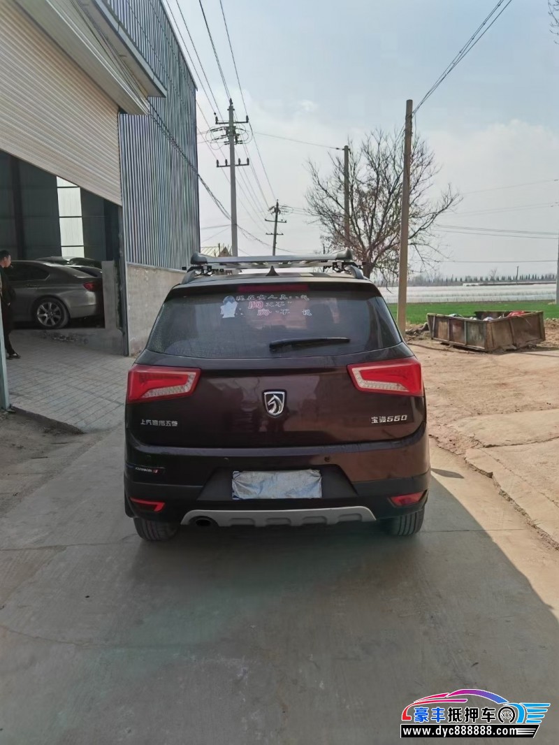 16年宝骏560SUV抵押车出售