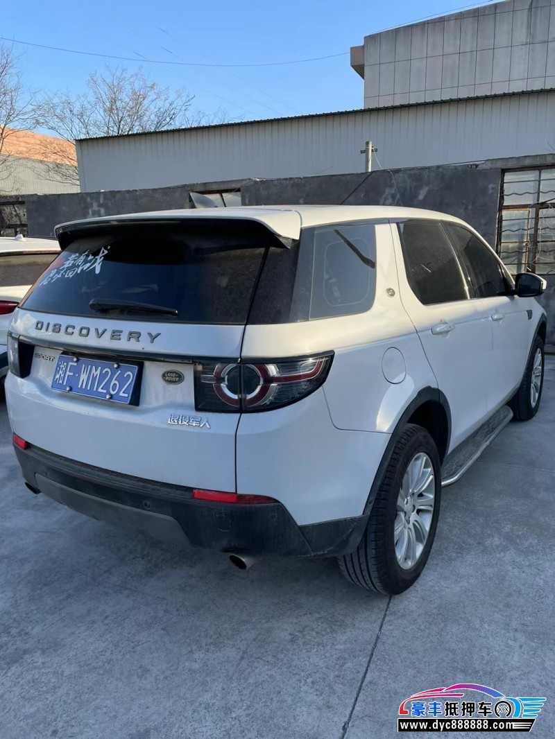 18年路虎发现神行轿车抵押车出售