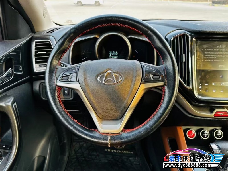 17年长安CX70SUV抵押车出售