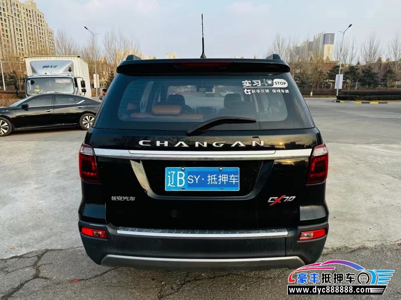 17年长安CX70SUV抵押车出售