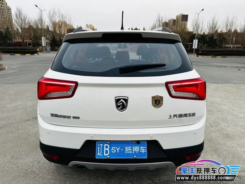 17年宝骏560SUV抵押车出售
