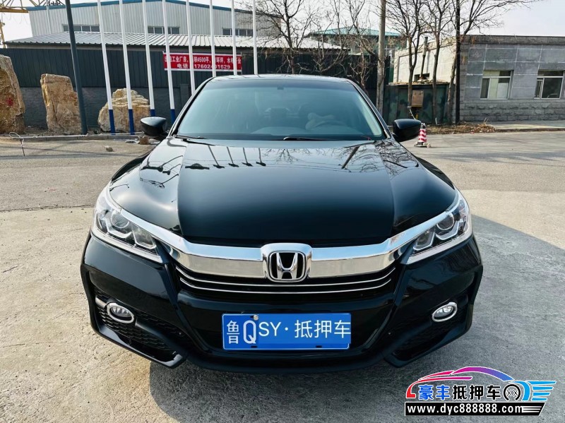 17年本田雅阁轿车抵押车出售