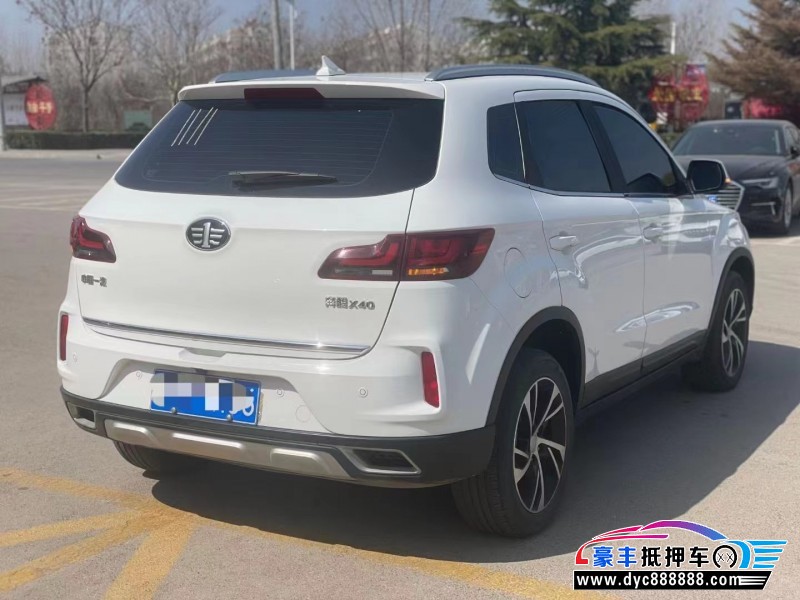 19年奔腾X40SUV抵押车出售