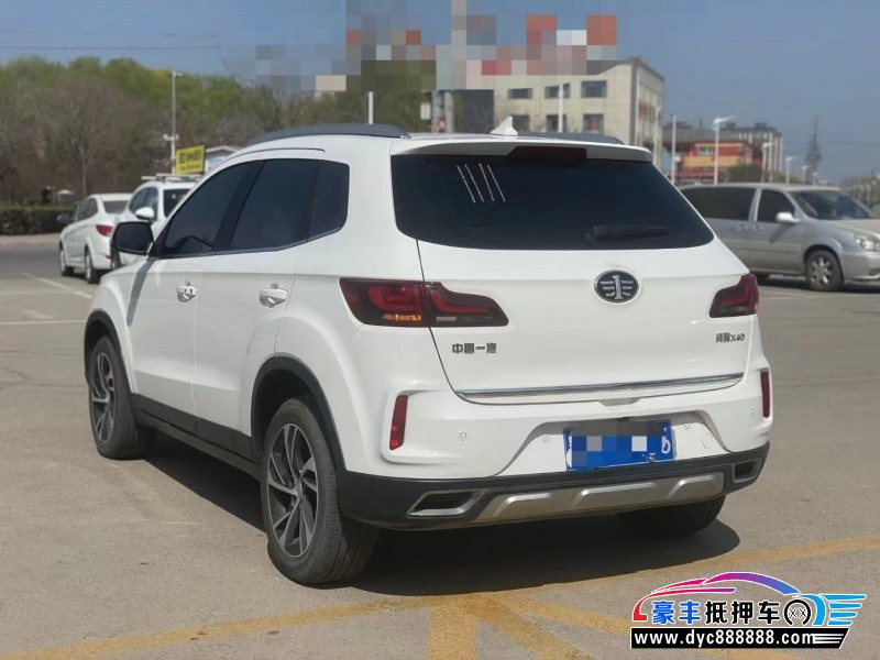 19年奔腾X40SUV抵押车出售