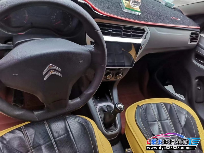 19年雪铁龙爱丽舍轿车抵押车出售