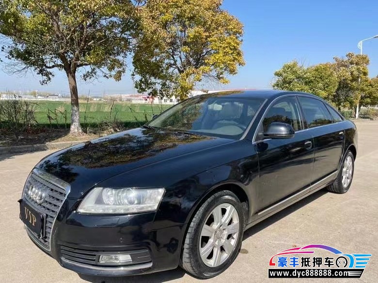 10年奥迪A6L轿车抵押车出售