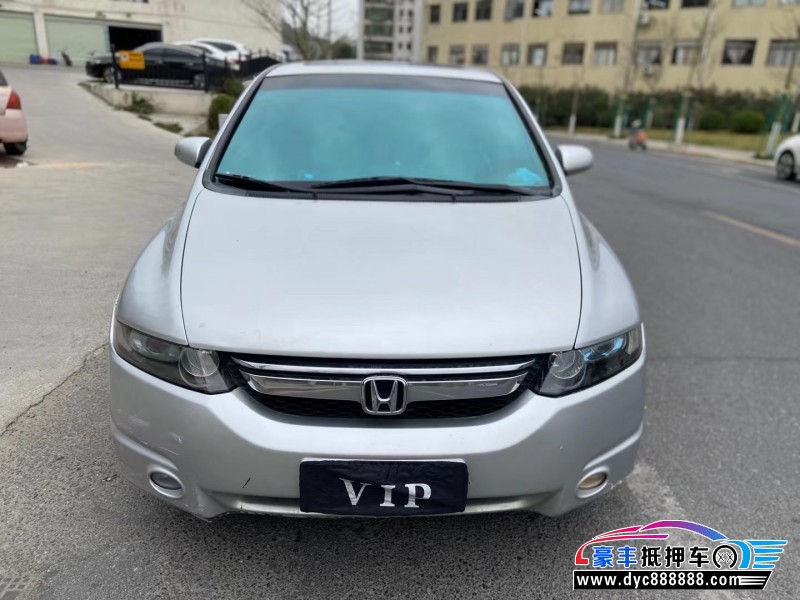09年本田奥德赛轿车抵押车出售