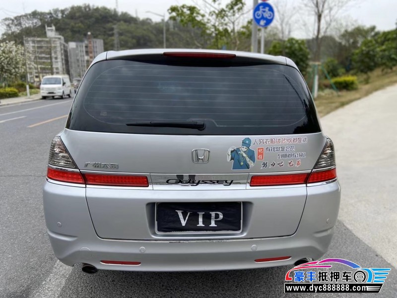 09年本田奥德赛轿车抵押车出售