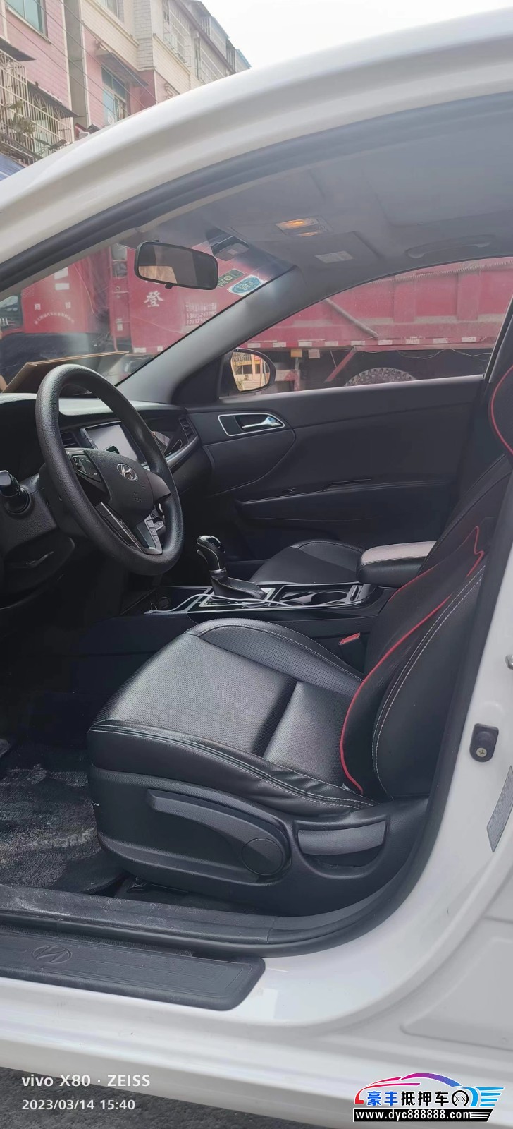 18年现代名图轿车抵押车出售