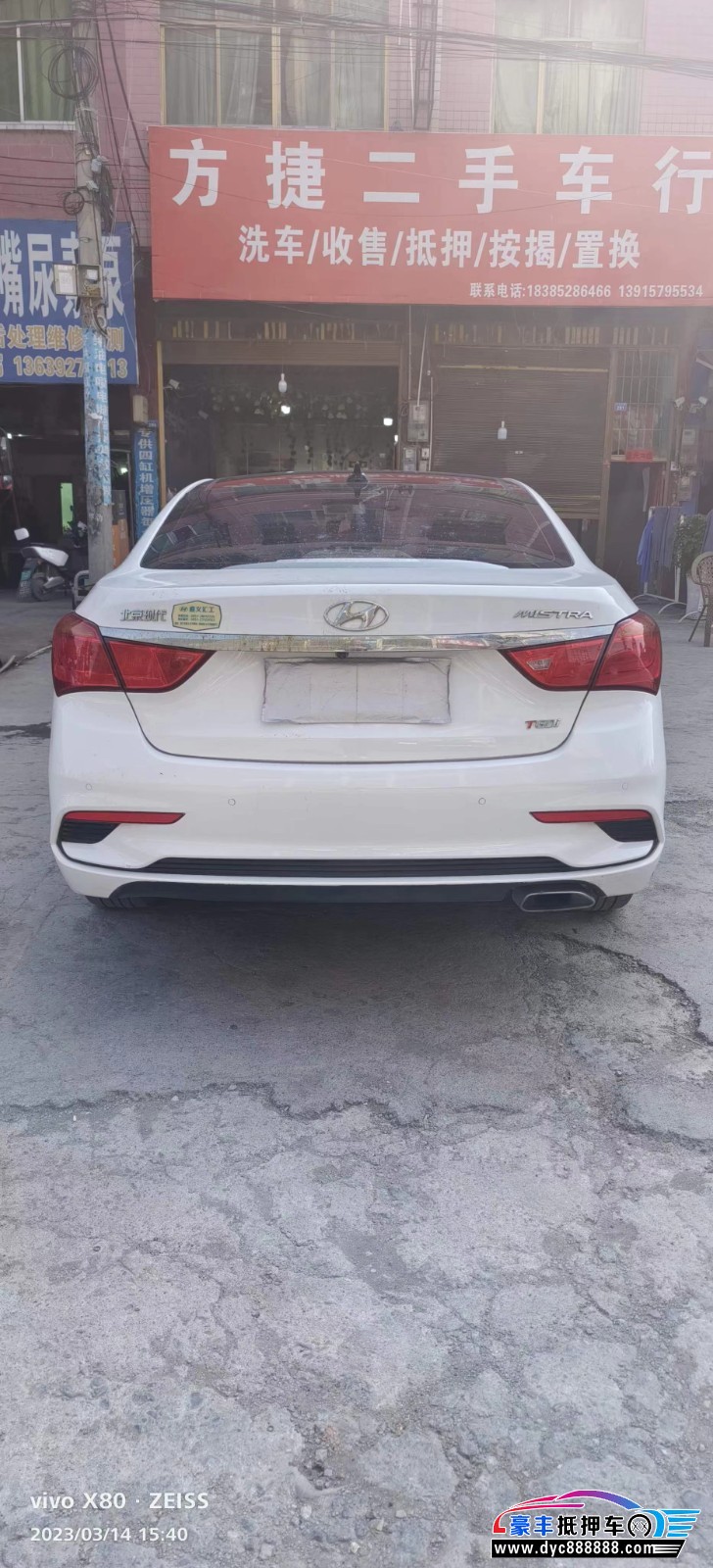 18年现代名图轿车抵押车出售