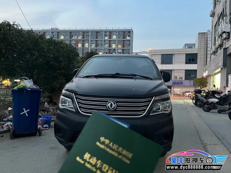 19年东风风行菱智MPV抵押车出售